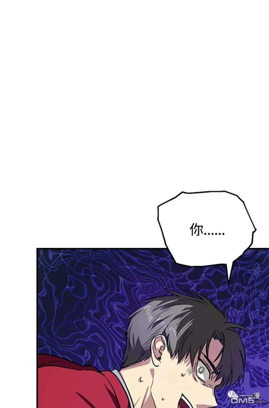 SSS级死而复生的猎人11话