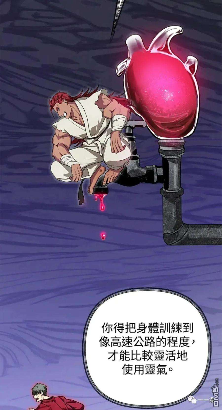 SSS级死而复生的猎人11话