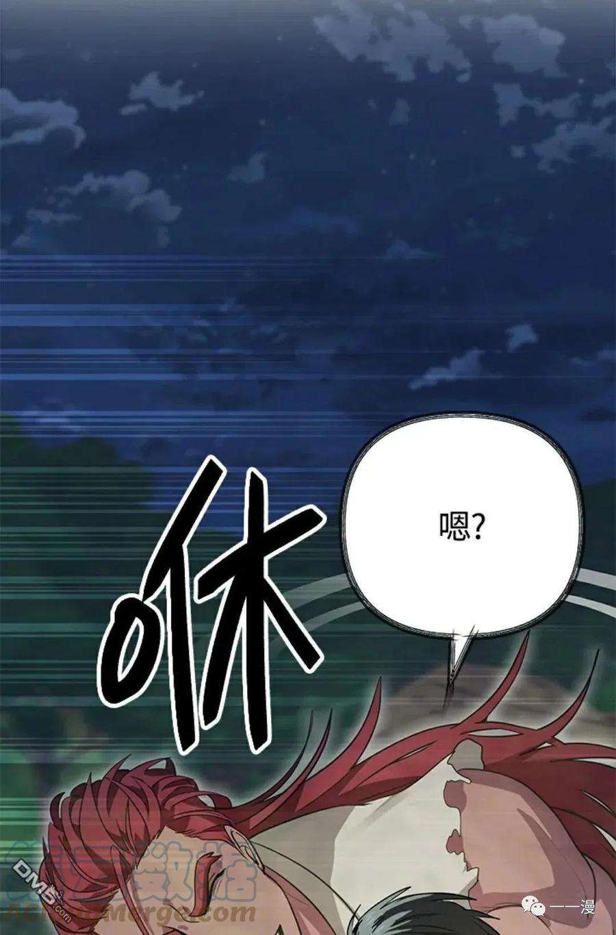 SSS级死而复生的猎人11话