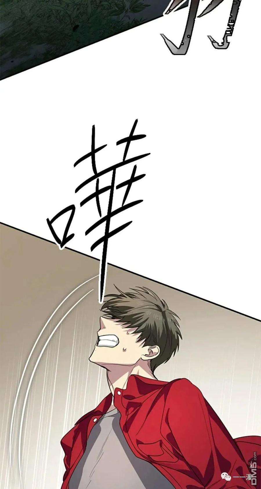 SSS级死而复生的猎人11话