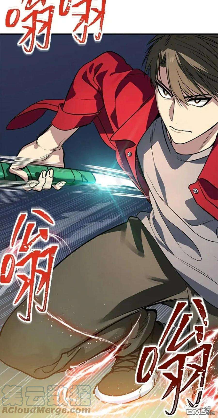 SSS级死而复生的猎人11话