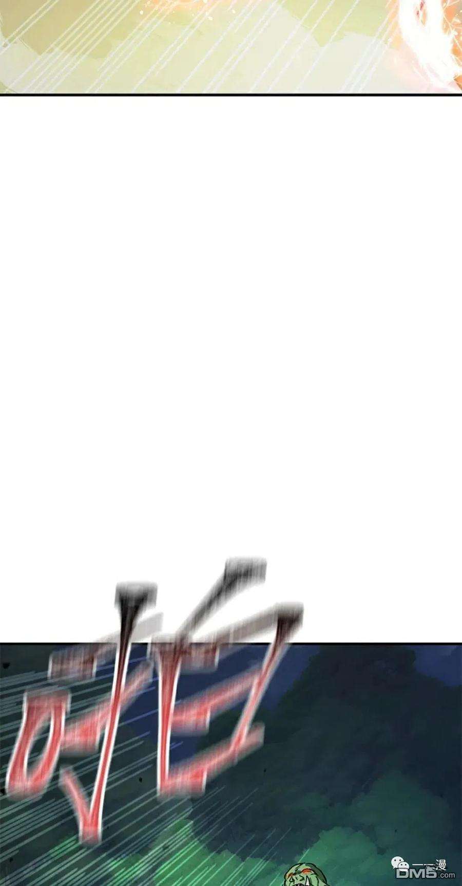 SSS级死而复生的猎人11话