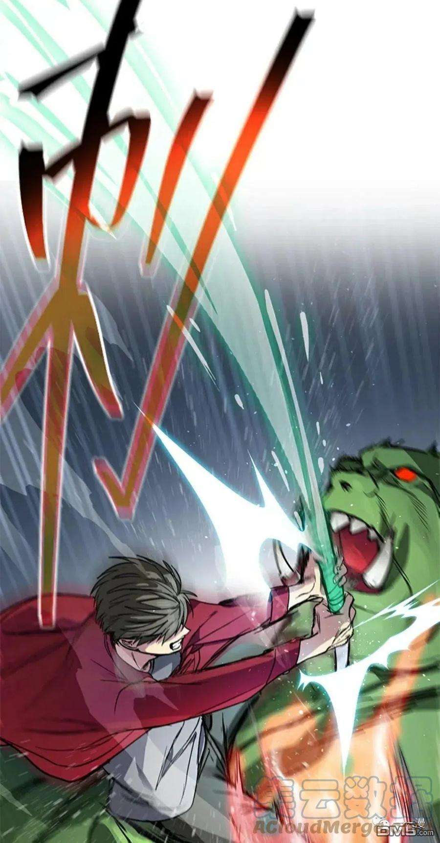 SSS级死而复生的猎人11话