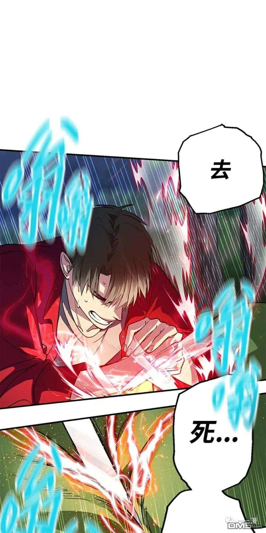 SSS级死而复生的猎人11话