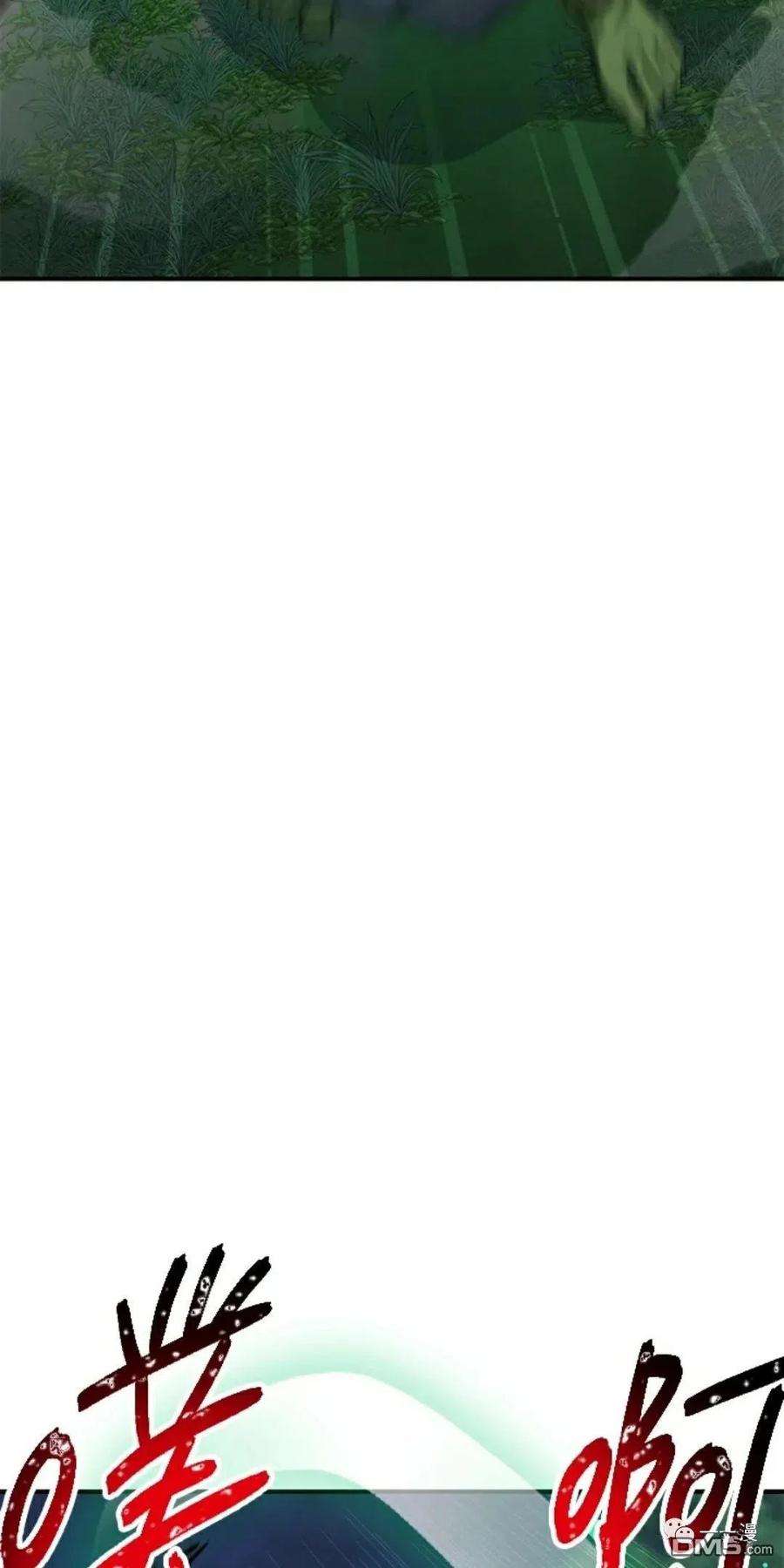 SSS级死而复生的猎人11话