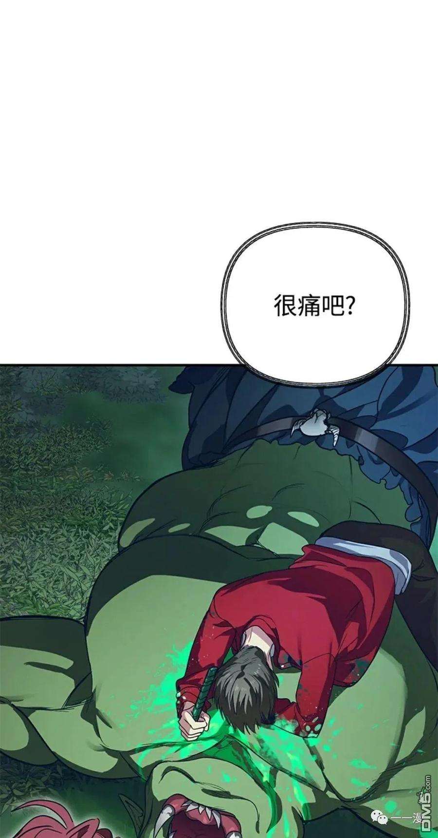 SSS级死而复生的猎人11话