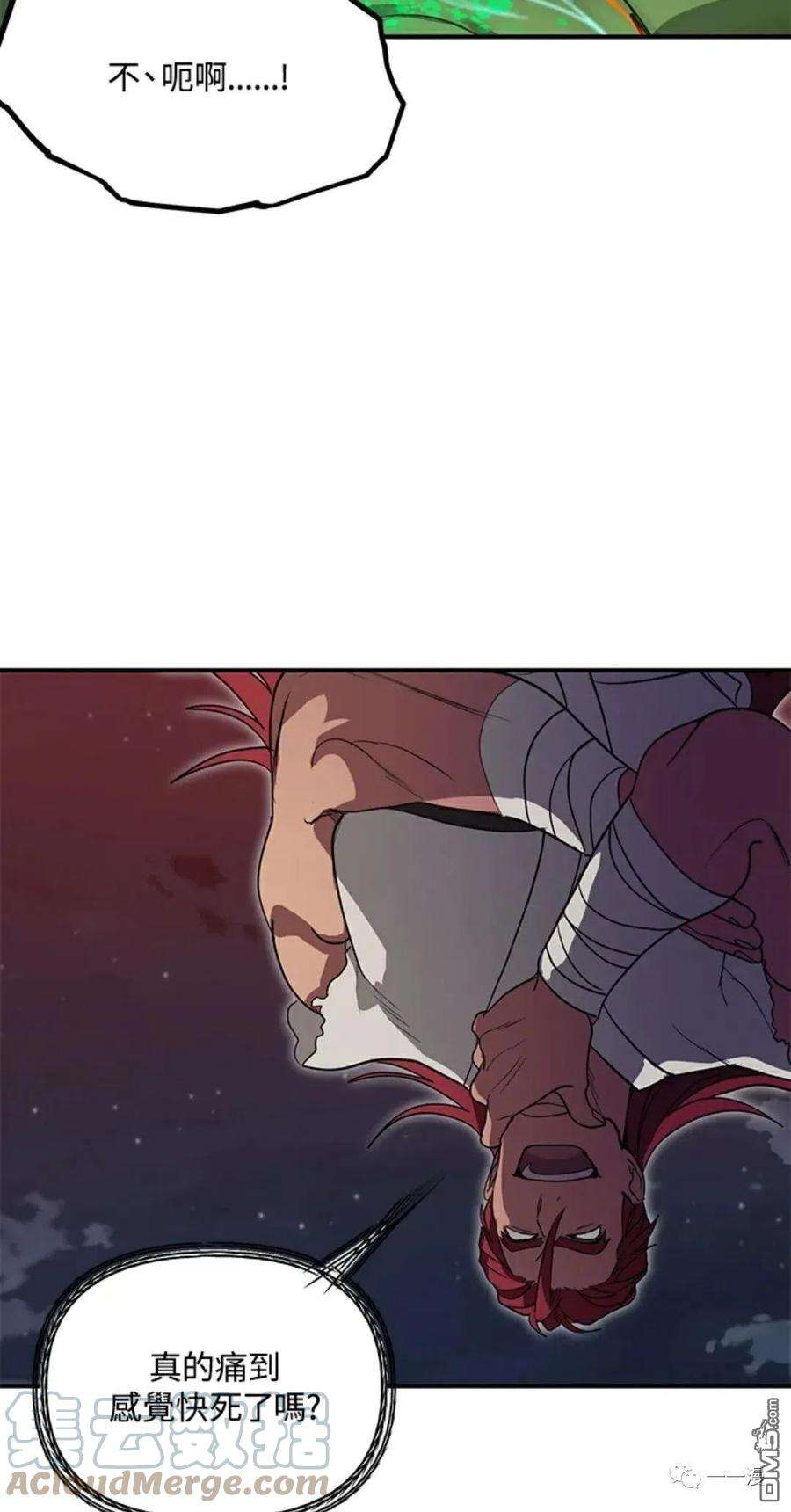 SSS级死而复生的猎人11话