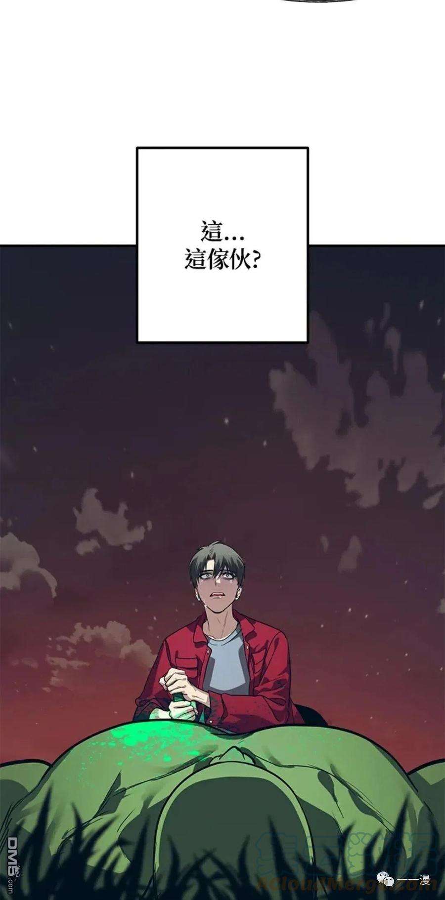 SSS级死而复生的猎人11话