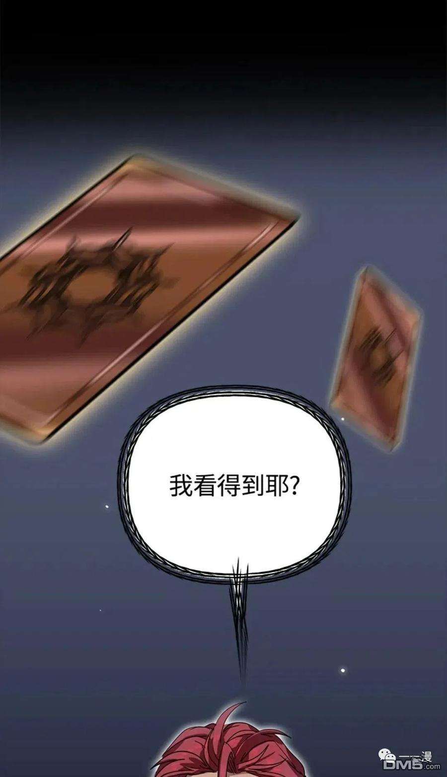 SSS级死而复生的猎人12话