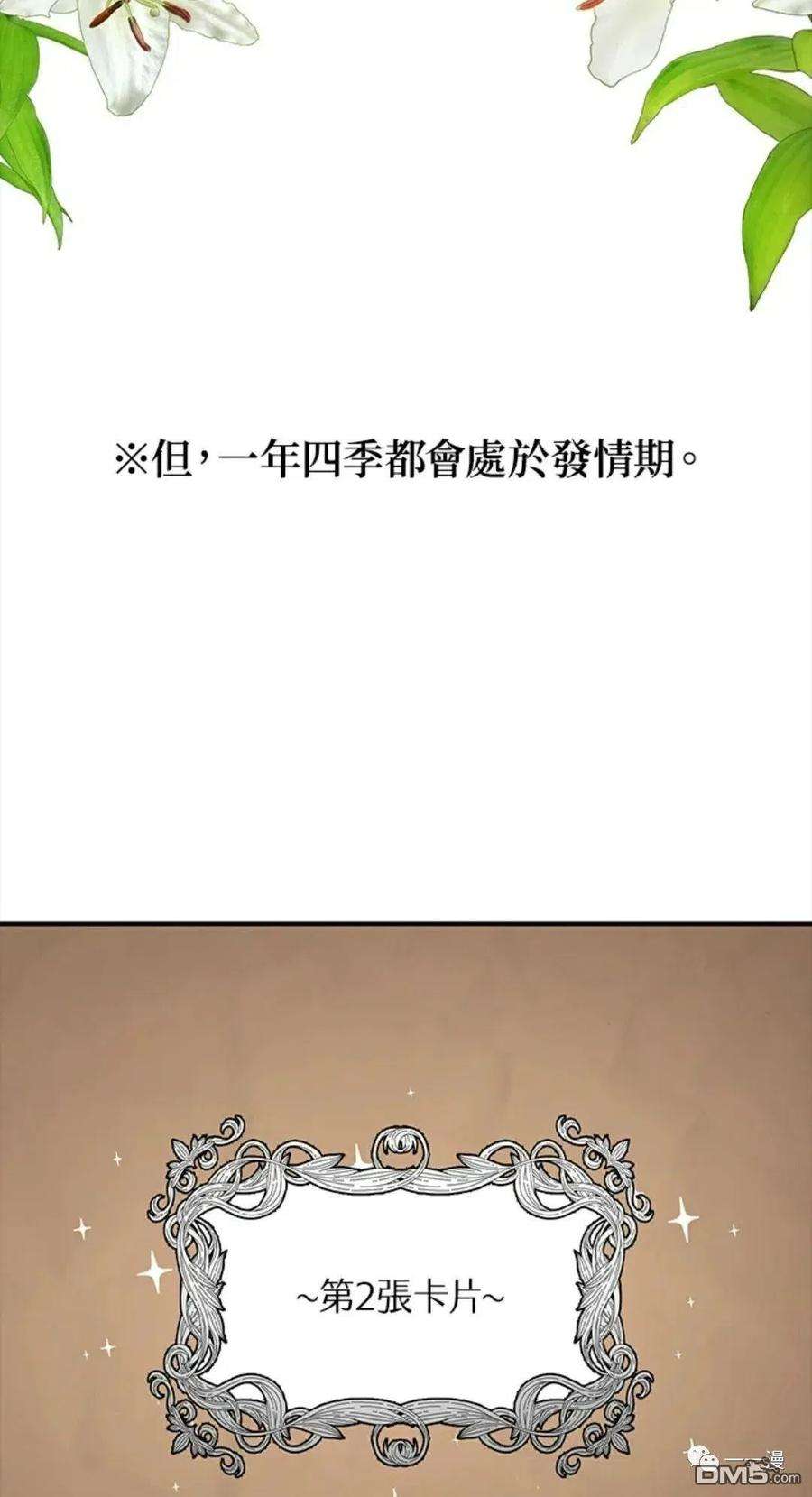SSS级死而复生的猎人12话
