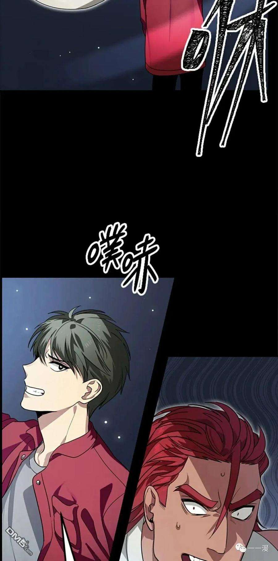 SSS级死而复生的猎人12话