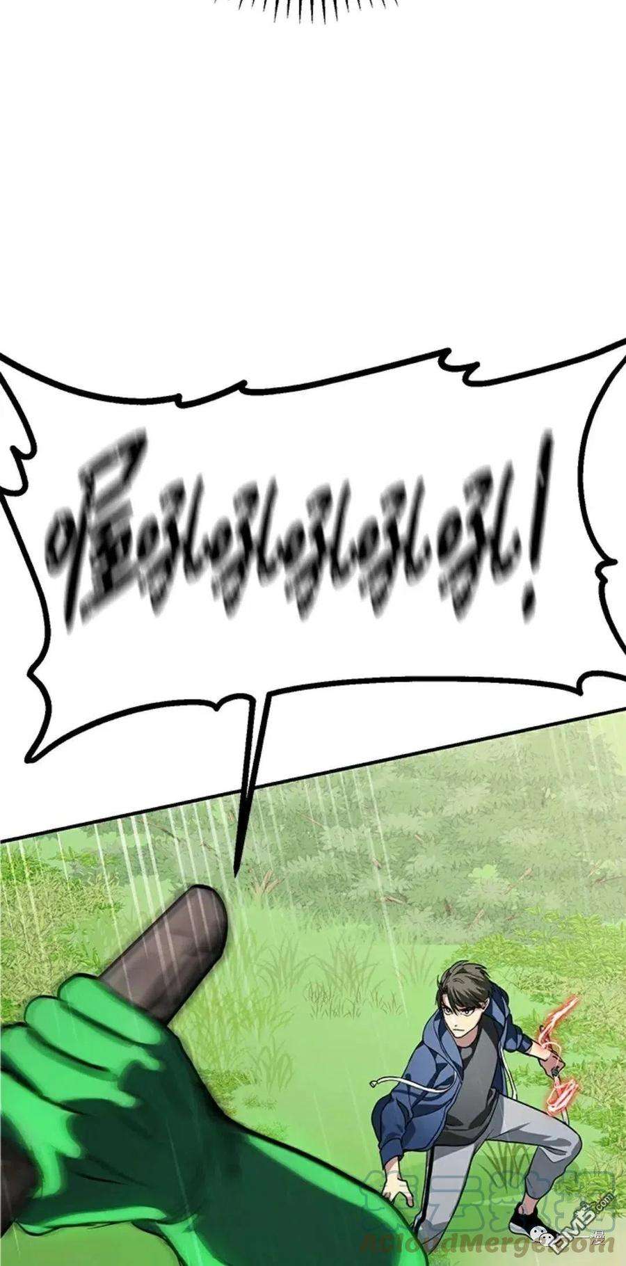 SSS级死而复生的猎人12话