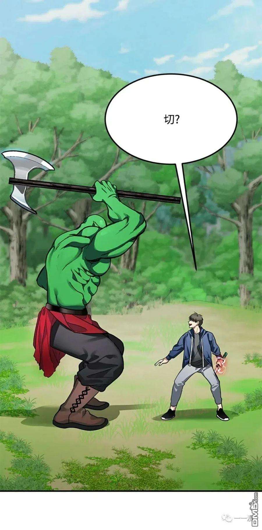 SSS级死而复生的猎人12话