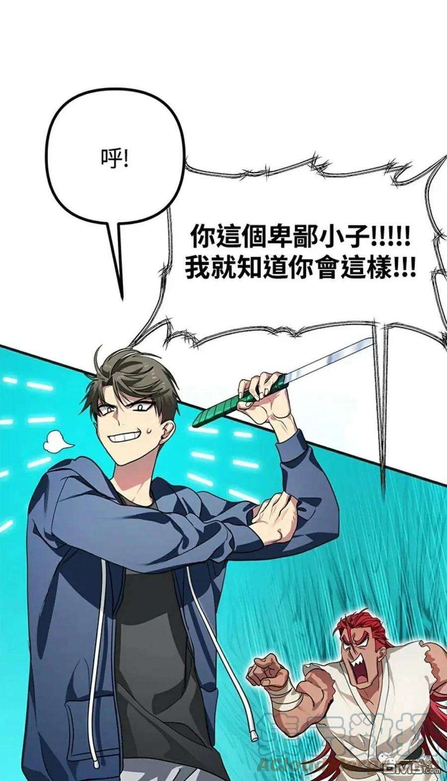 SSS级死而复生的猎人12话