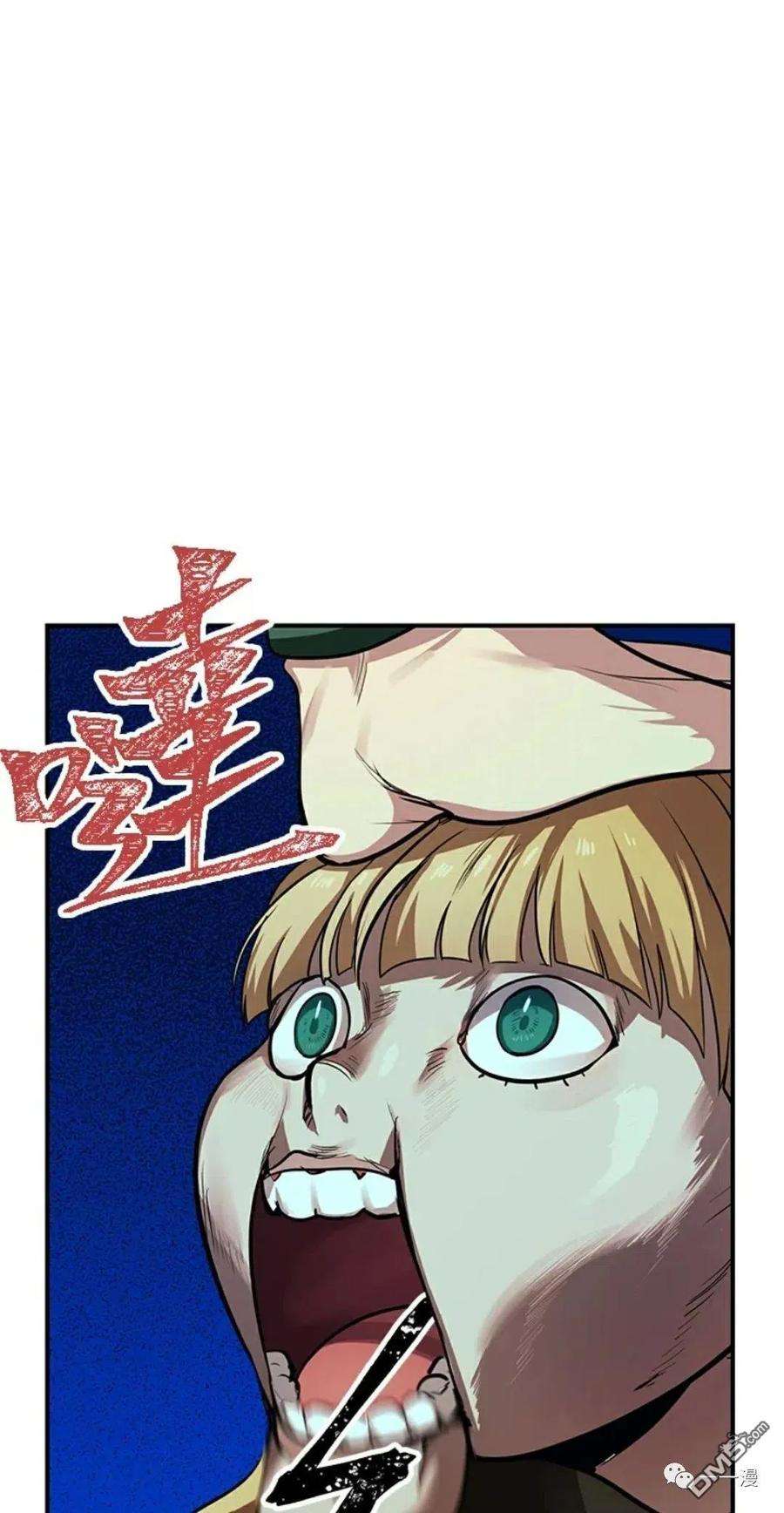 SSS级死而复生的猎人14话