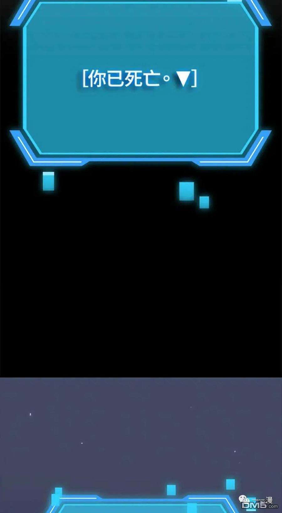 SSS级死而复生的猎人14话