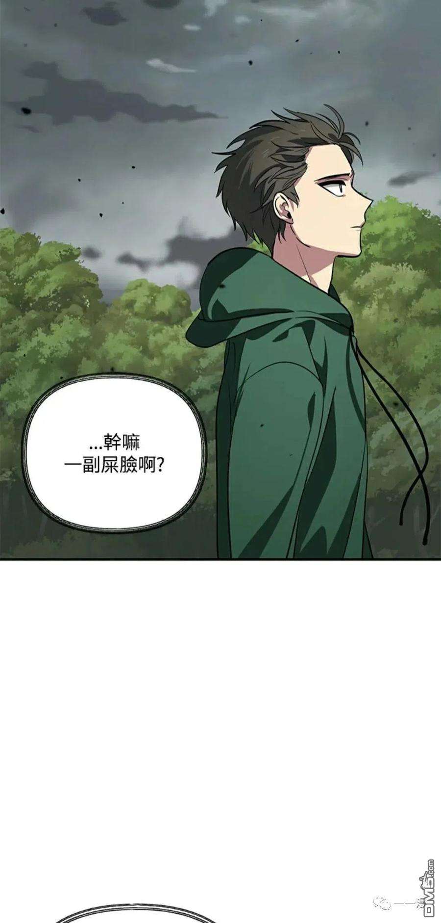 SSS级死而复生的猎人16话