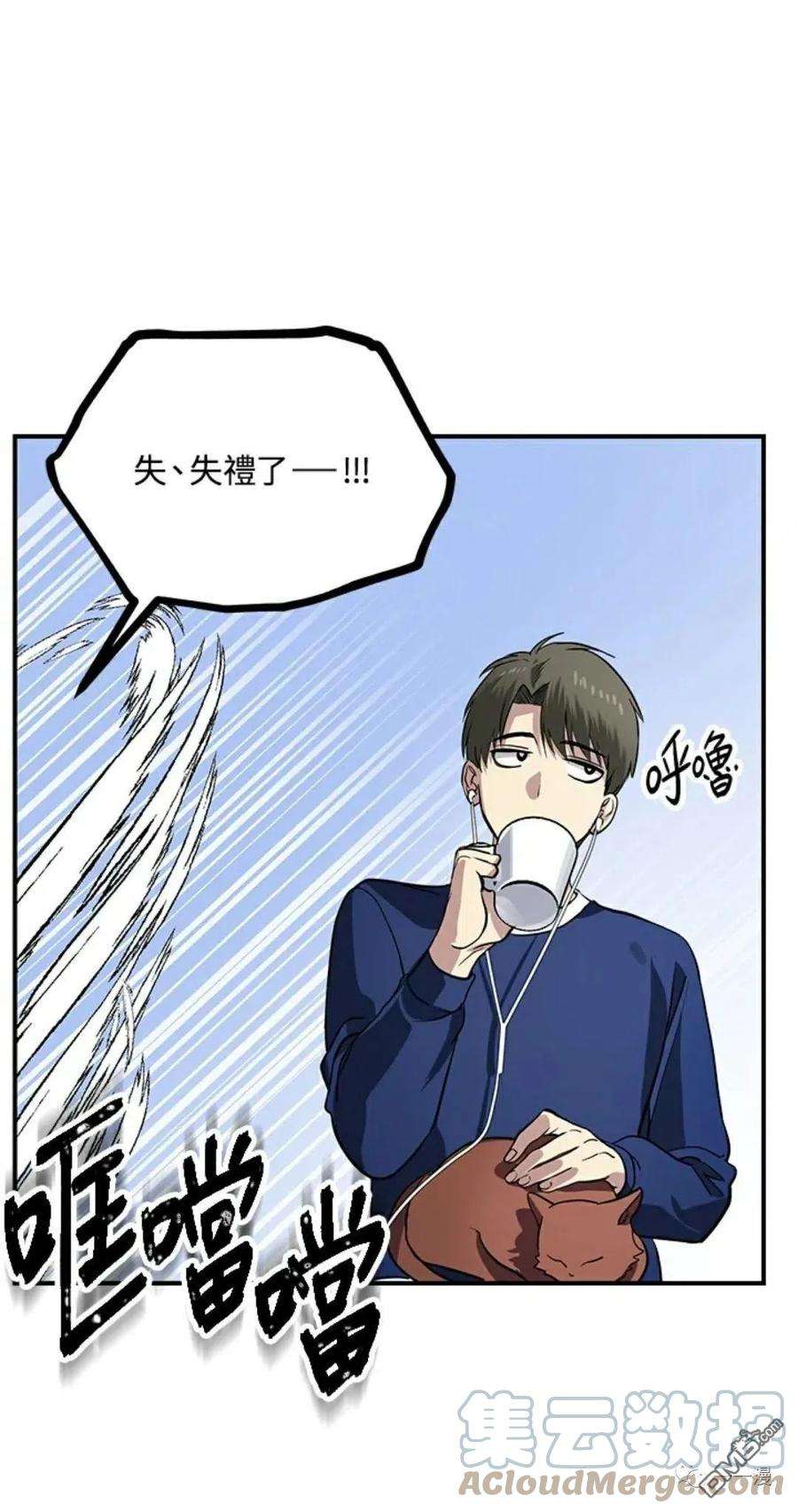 SSS级死而复生的猎人16话