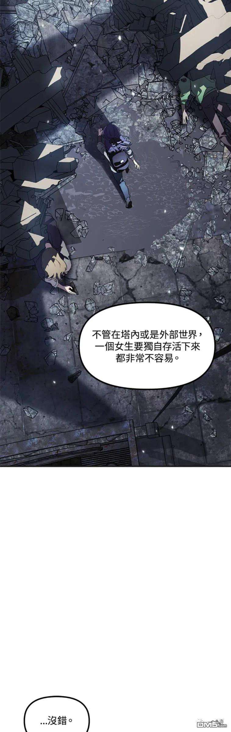 SSS级死而复生的猎人18话
