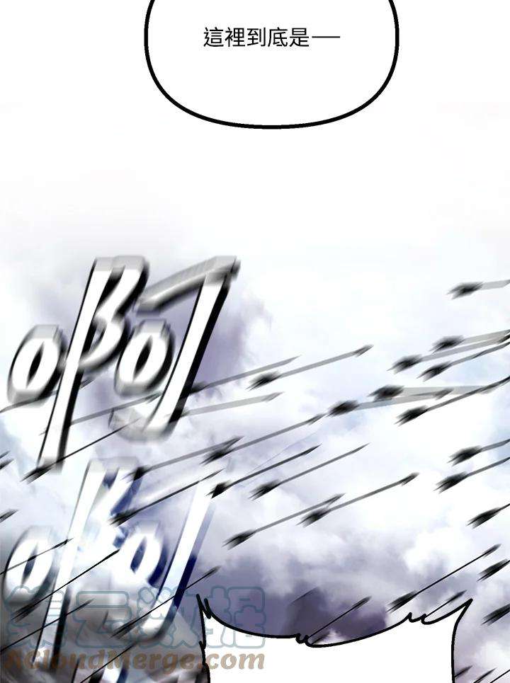 SSS级死而复生的猎人19话