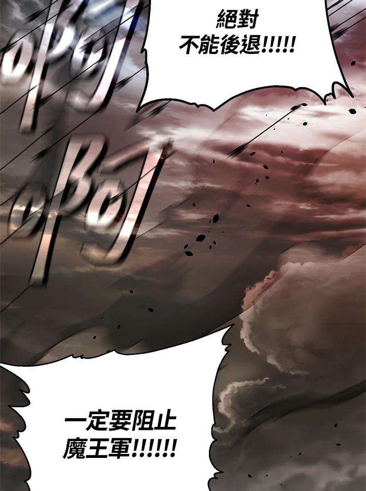 SSS级死而复生的猎人19话