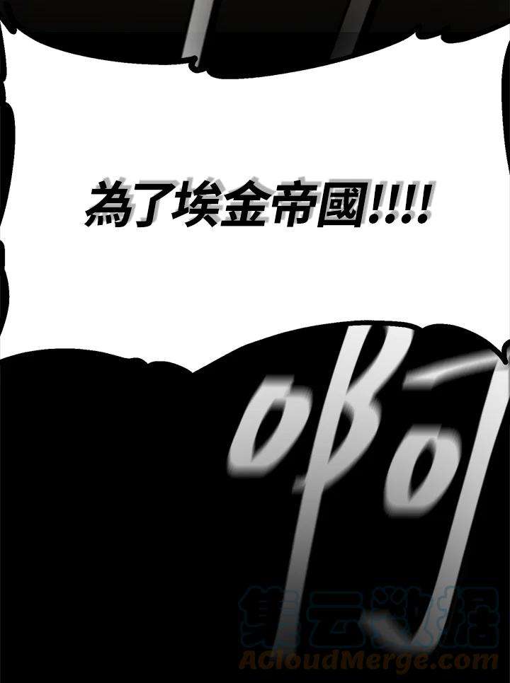 SSS级死而复生的猎人19话