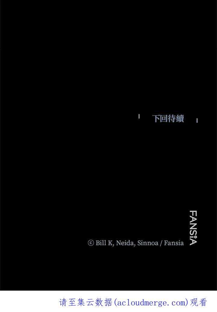 SSS级死而复生的猎人19话