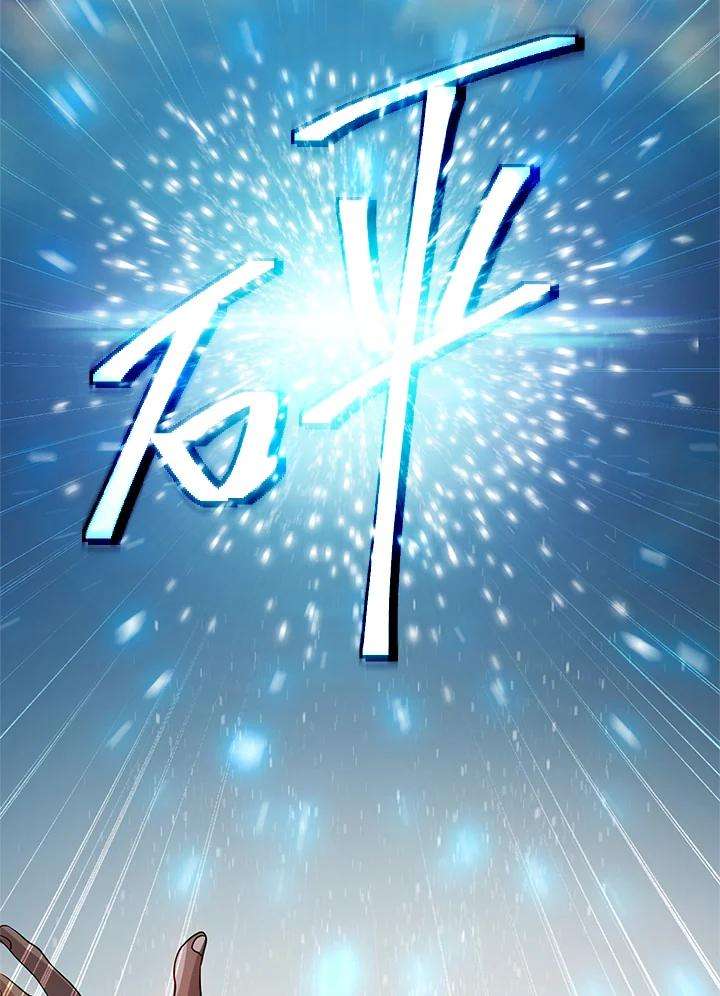 SSS级死而复生的猎人19话