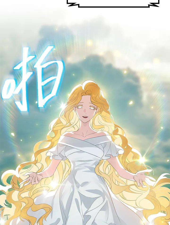 SSS级死而复生的猎人19话