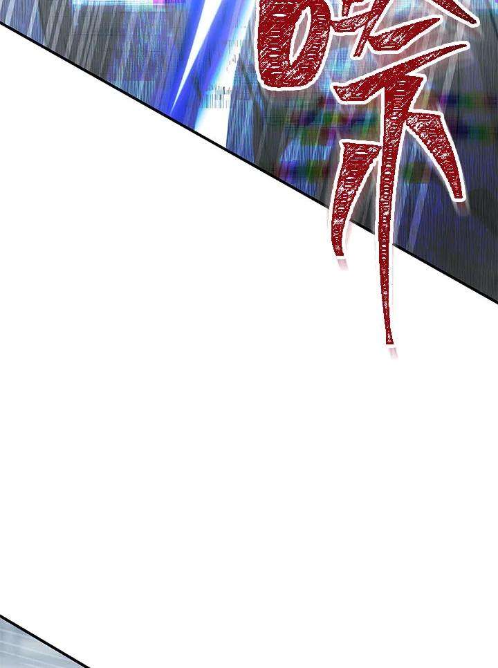 SSS级死而复生的猎人19话