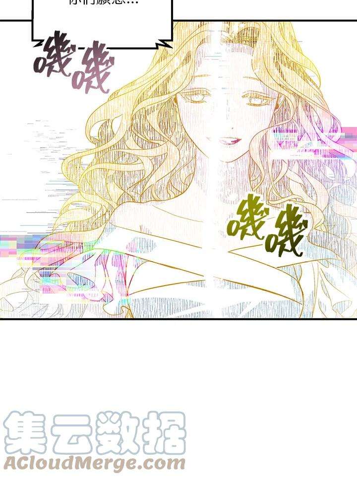 SSS级死而复生的猎人19话