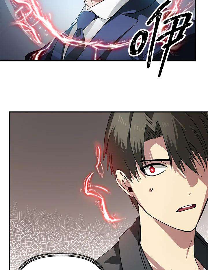 SSS级死而复生的猎人19话