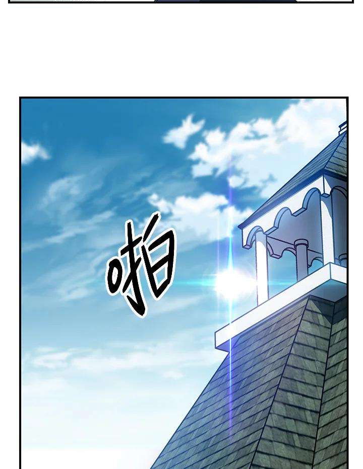 SSS级死而复生的猎人19话