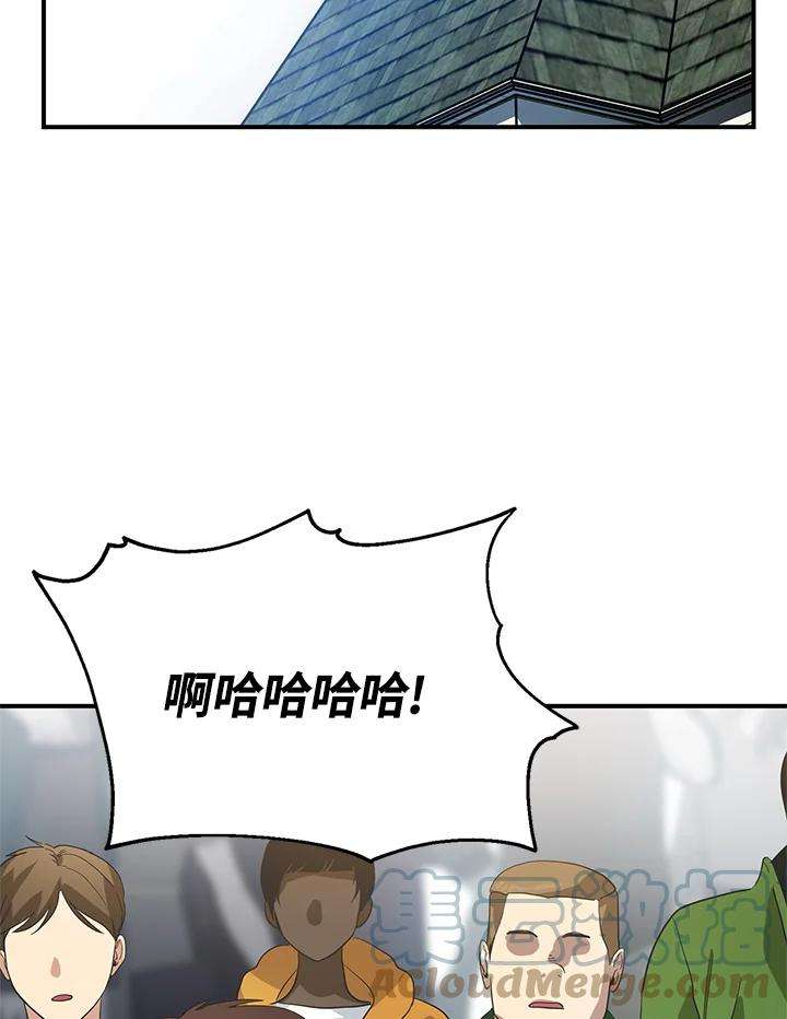 SSS级死而复生的猎人19话