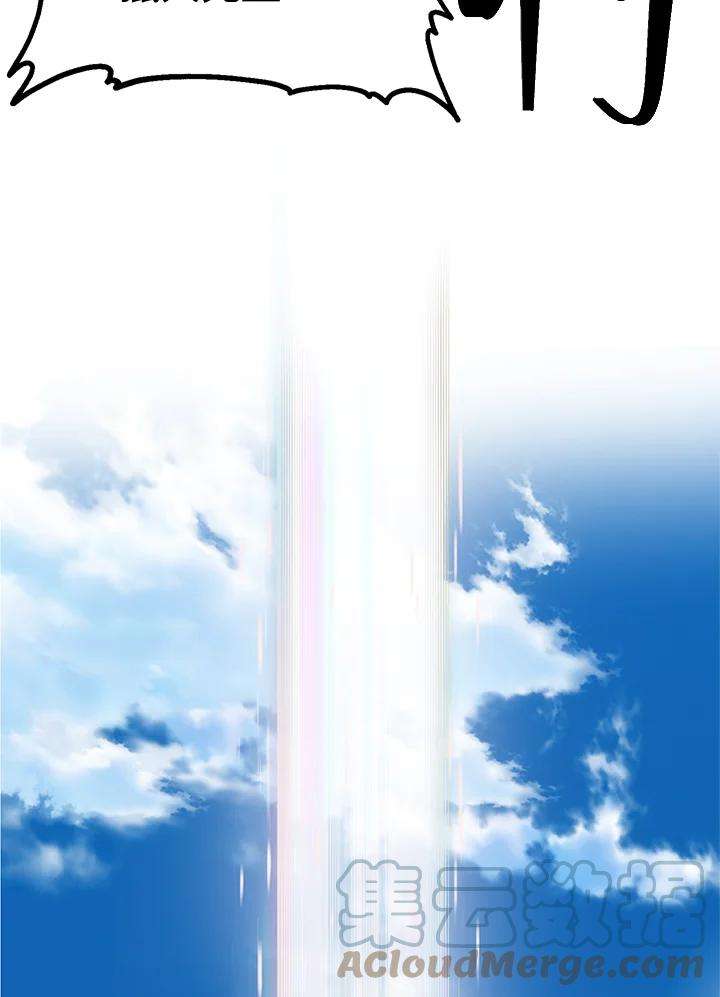 SSS级死而复生的猎人19话