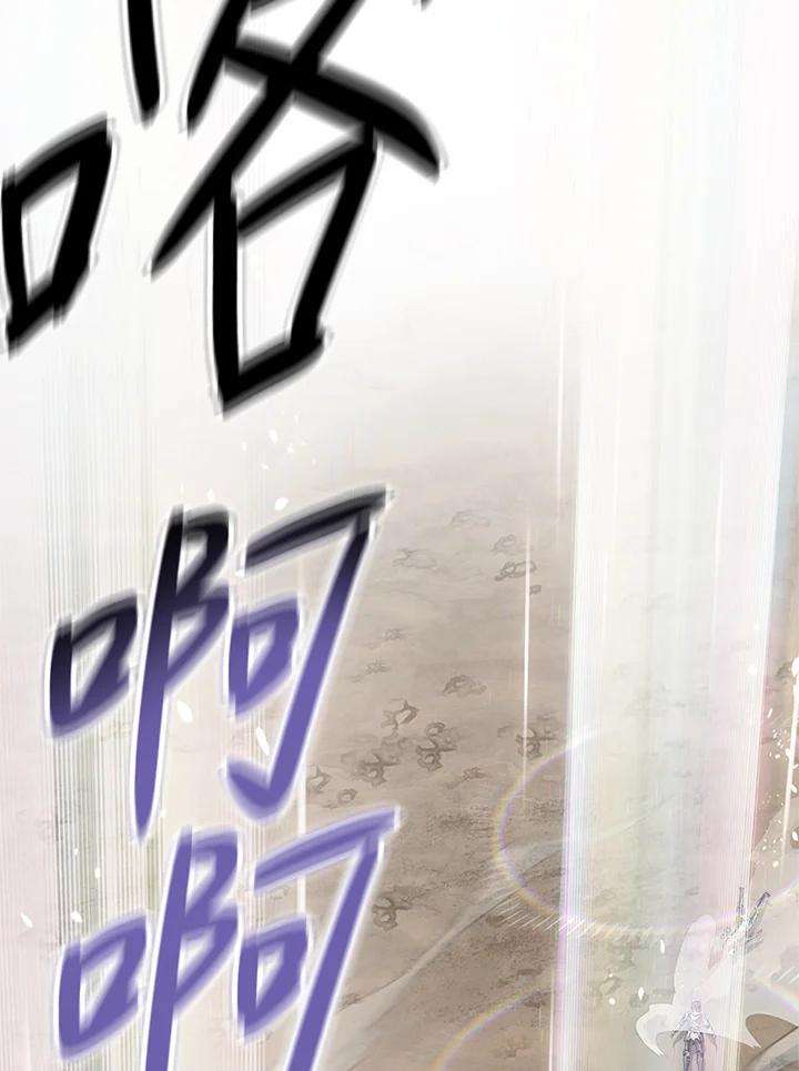 SSS级死而复生的猎人19话