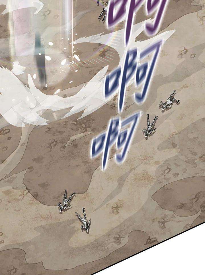 SSS级死而复生的猎人19话