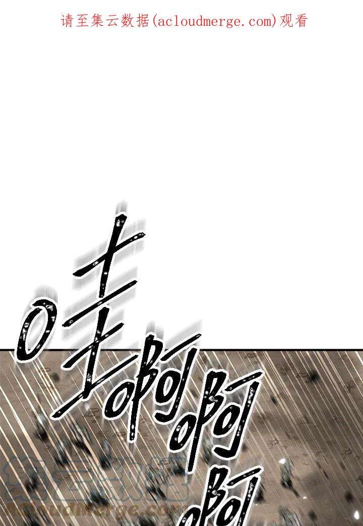 SSS级死而复生的猎人20话