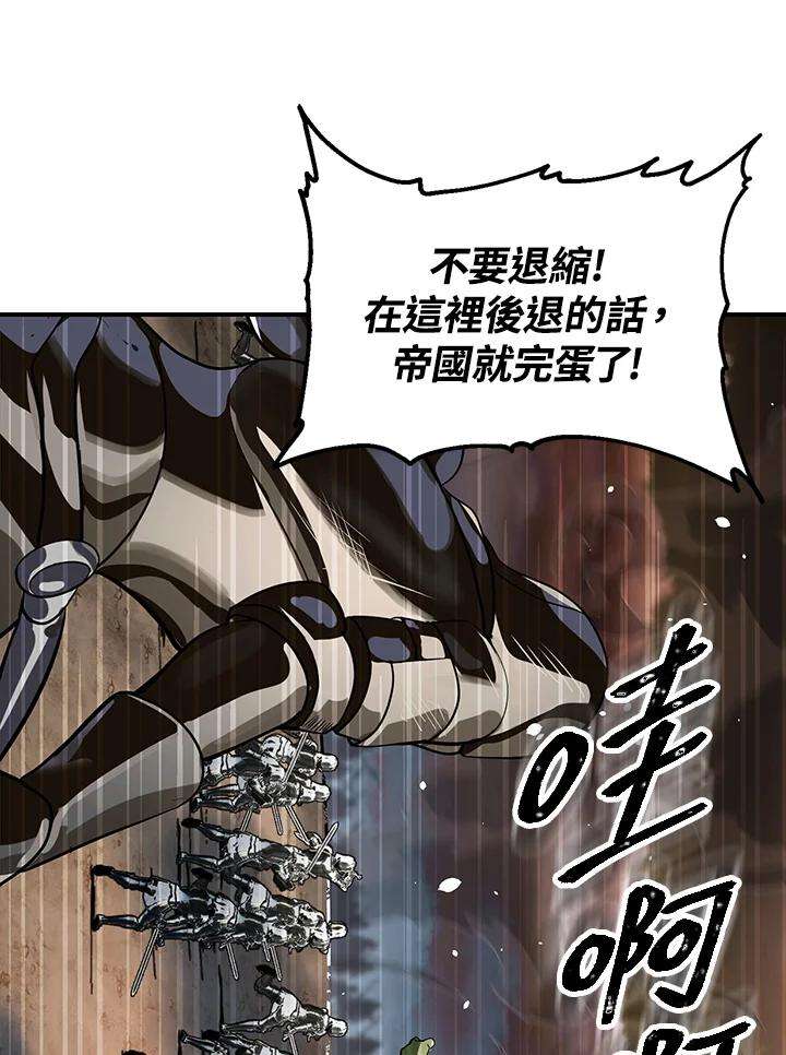 SSS级死而复生的猎人20话