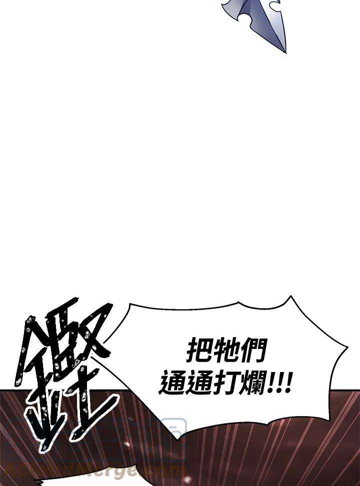 SSS级死而复生的猎人20话
