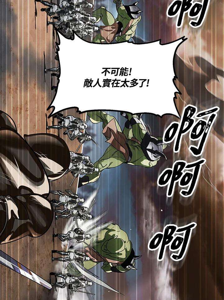 SSS级死而复生的猎人20话