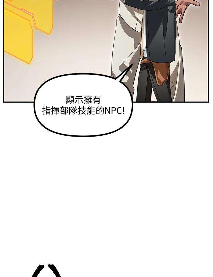 SSS级死而复生的猎人20话