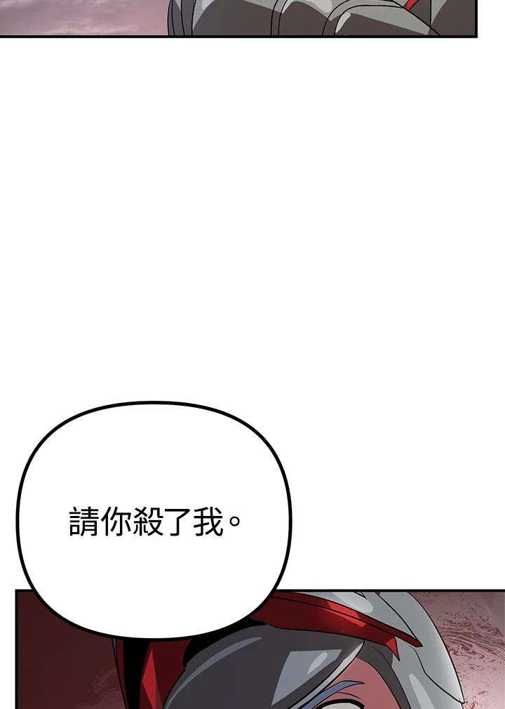 SSS级死而复生的猎人20话