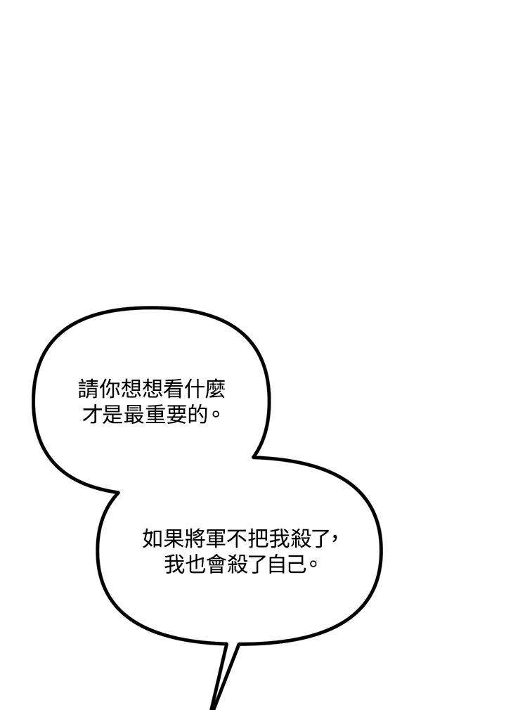 SSS级死而复生的猎人20话