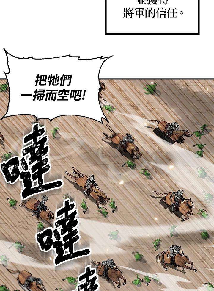 SSS级死而复生的猎人21话
