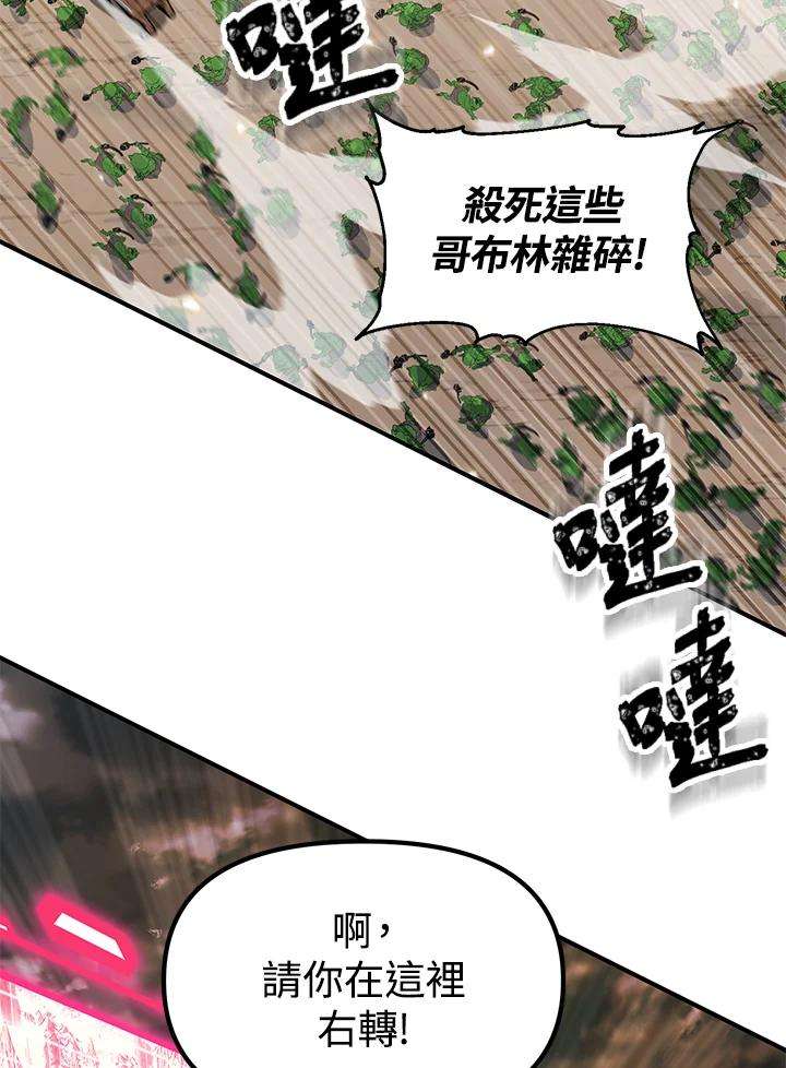 SSS级死而复生的猎人21话