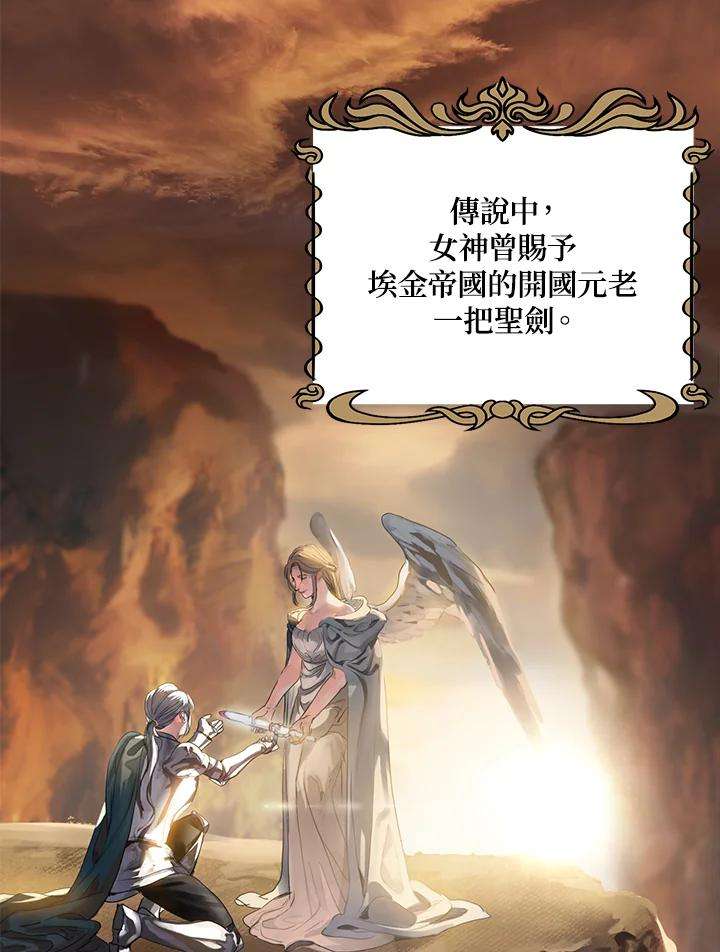 SSS级死而复生的猎人21话
