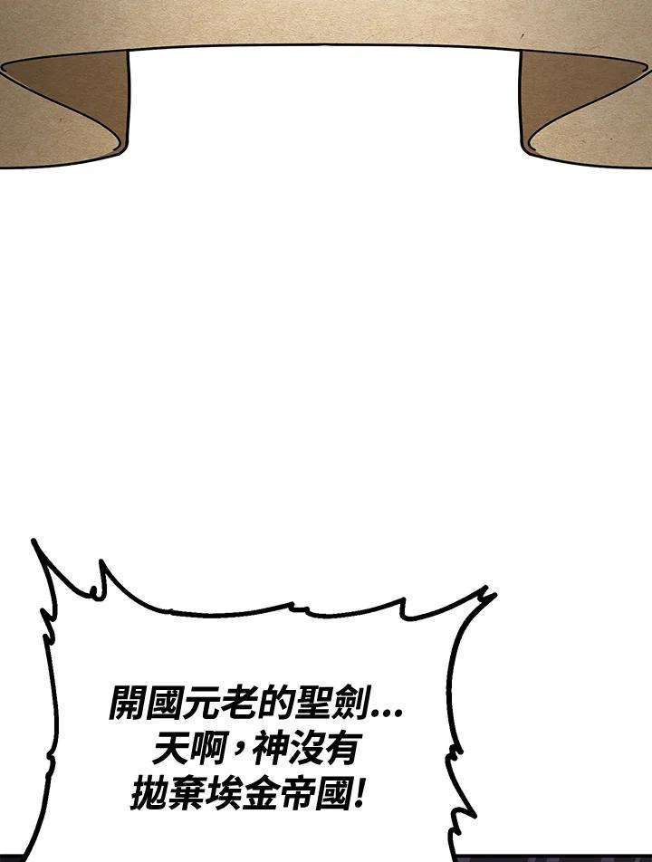SSS级死而复生的猎人21话