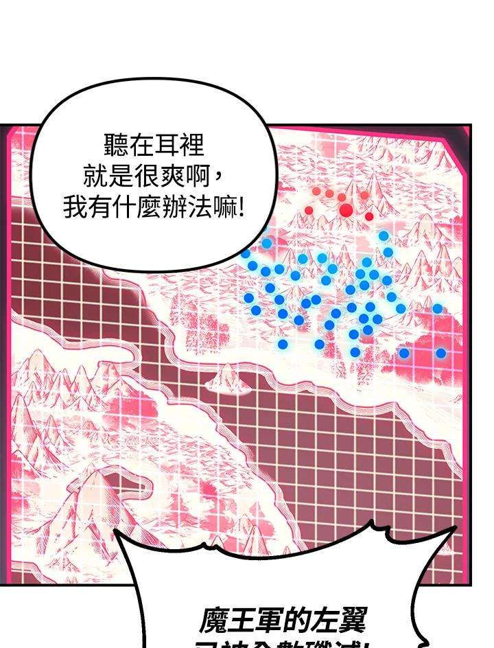 SSS级死而复生的猎人21话