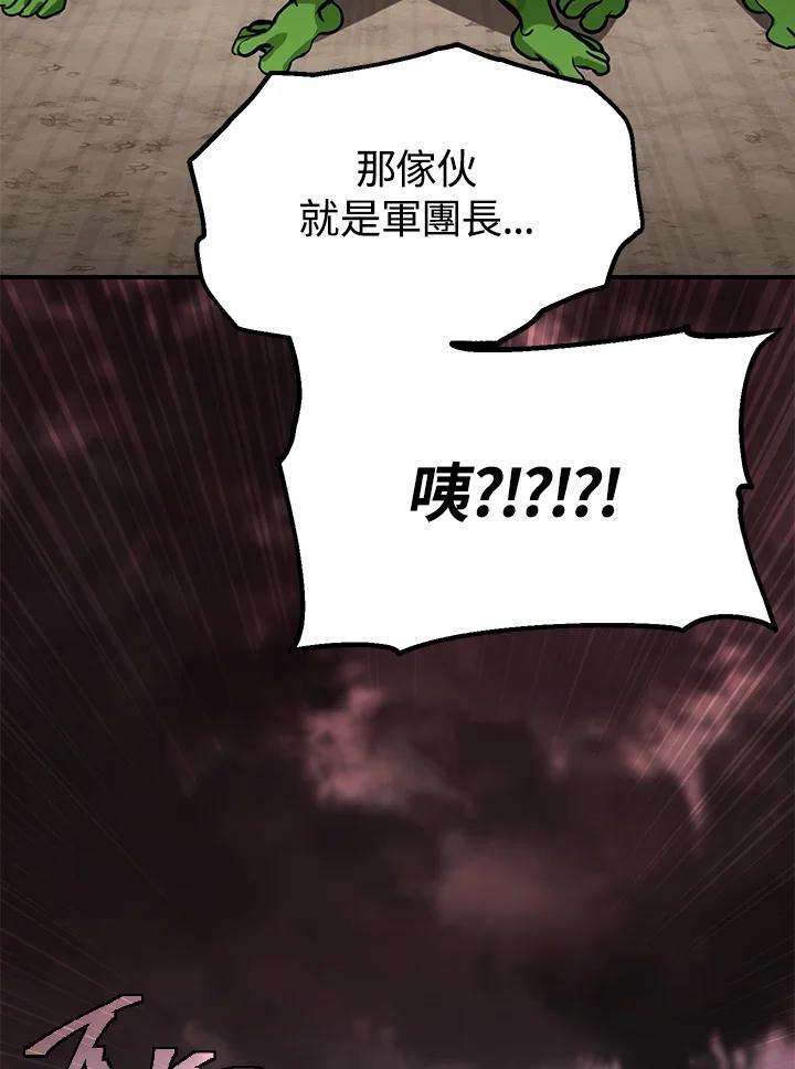 SSS级死而复生的猎人21话